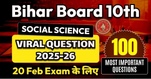 Bihar Board 10th Social Science Viral Question 2025-26: 20 Feb Exam के लिए  Most Important Questions Answers