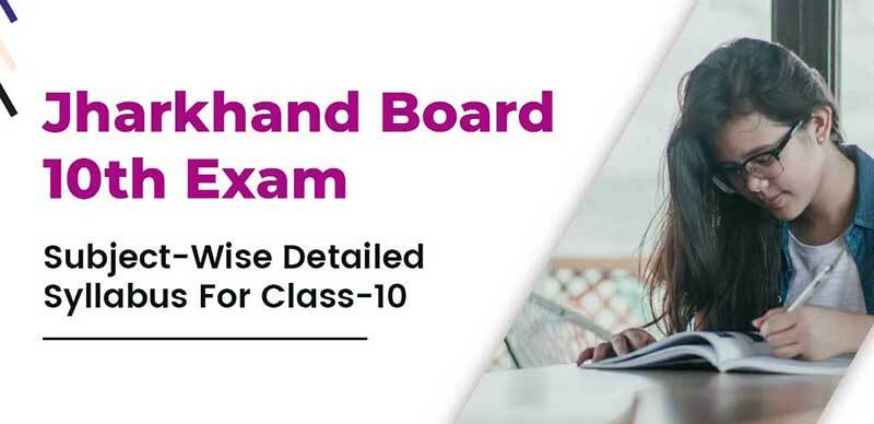 Jharkhand Board 10th Exam : Subject-Wise Detailed Syllabus For Class-10