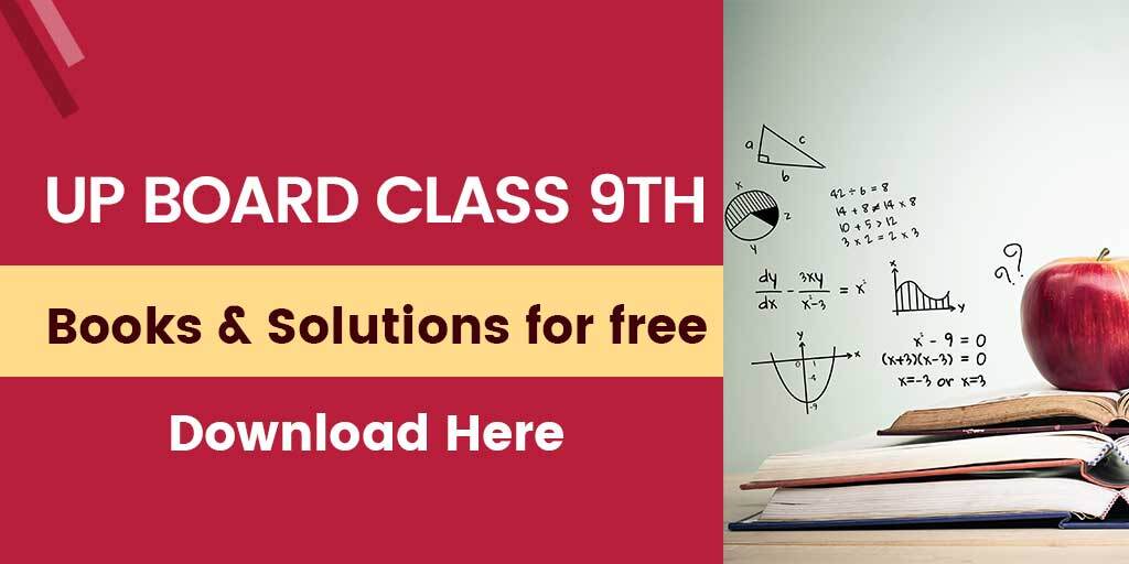 UP Board Class 9th Books and Their Solutions
