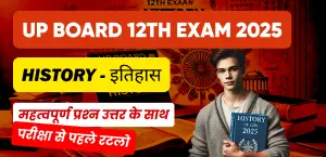 Self Studies
