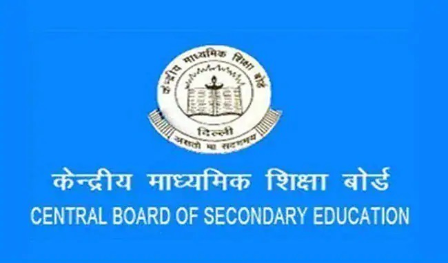 CBSE Class 9th & 11th Update 2020 : CBSE To Give Another Chance To Failed Class 9, 11 Students