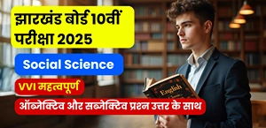 Self Studies