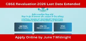 CBSE Revaluation 2026 Last Date Extended: Apply Online by June 7 Midnight