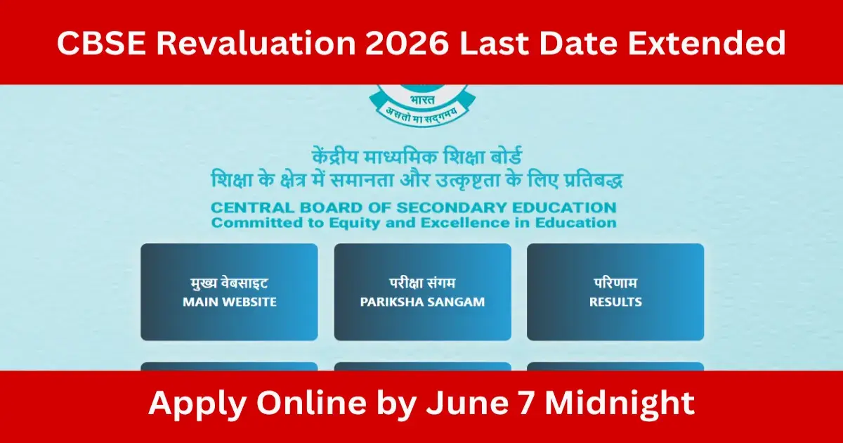 CBSE Revaluation 2026 Last Date Extended: Apply Online by June 7 Midnight