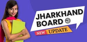 JAC बोर्ड परीक्षा 2026 बड़ा फैसला: 8वीं, 9वीं, 11वीं की परीक्षा 2026 से होगी लिखित, जानें नया पैटर्न