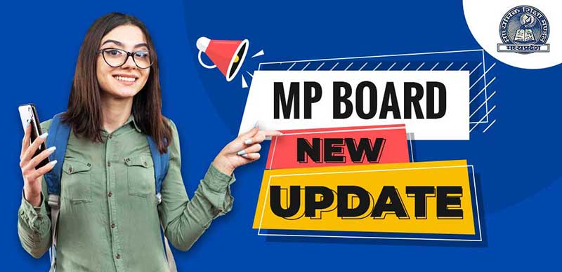 MP Board 10th Result 2022: जानें- अपनी आंसर शीट रीचेकिंग के लिए कैसे भेज सकते हैं?