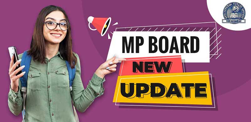 MP Board Quarterly Exam 2024-25 : मध्य प्रदेश स्कूलों में 18 सितंबर से तिमाही परीक्षा; नौवीं कक्षा में गणित के दो विकल्पों का असमंजस