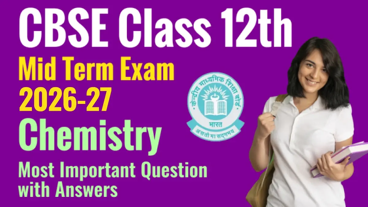 CBSE Class 12th Mid Term Exam 2026-27 : Chemistry Most Important Question with Answers