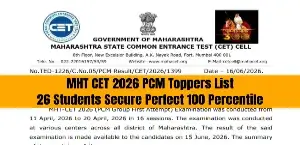 MHT CET 2026 PCM Toppers List: 26 Students Secure Perfect 100 Percentile