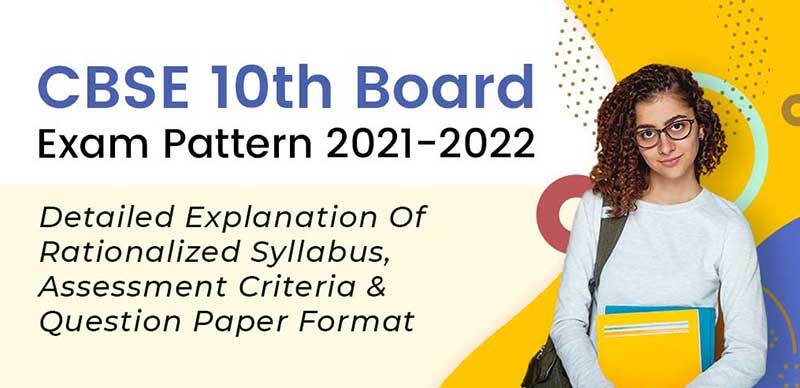 CBSE 10th Board Exam Pattern 2021-2022 : Detailed Explanation Of Rationalized Syllabus, Assessment Criteria & Question Paper Format