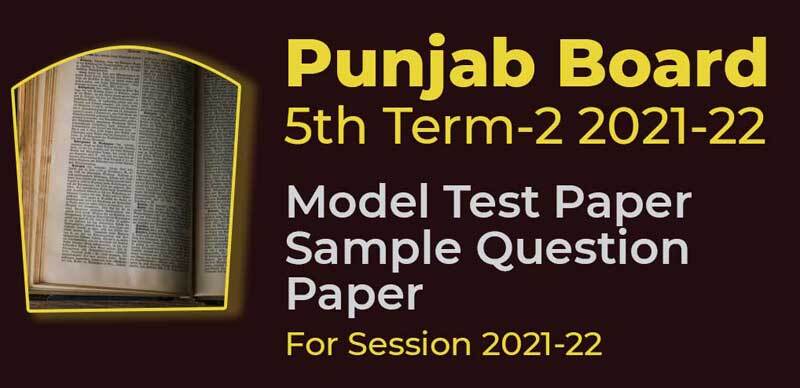  Punjab Board 5th Term-2 2021-22 : Model Test Paper/Sample Question Paper For Session 2021-22