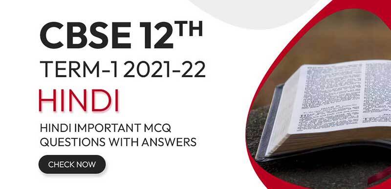 CBSE 12th Term-1 2021-22 : Hindi Important MCQ Questions with Answers