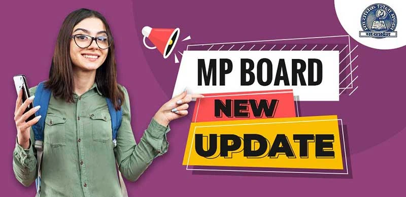 MPBSE MP Board Results 2025 : एमपी बोर्ड 10वीं 12वीं का रिजल्ट कब आएगा? जानें आज की ताजा जानकारी