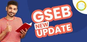 GSEB 10th Supplementary Result 2025 Released– Direct Link to Check