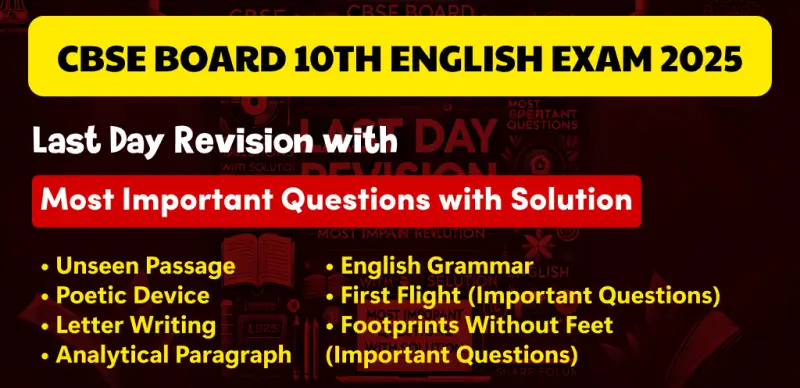 CBSE Board 10th English Exam 2025 : Last Day Revision with Most Important Questions with Solution