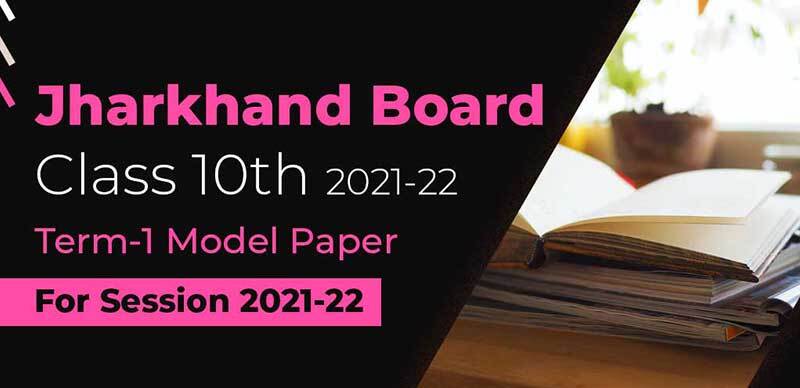 Jharkhand Board 10th 2021-22 : Term-1 Model Paper For Session 2021-22