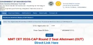MHT CET 2026 CAP Round 2 Seat Allotment Released: Direct Link & What Next