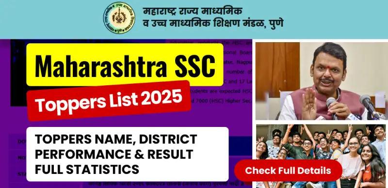 Maharashtra SSC Toppers List 2025: District Toppers Name, Pass Percentage & Result Full Statistics - Check Here