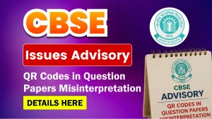 CBSE Issues Advisory: QR Codes in Question Papers Misinterpretation - Details Here