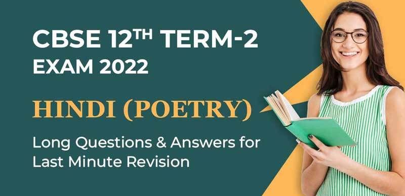 CBSE 12th Term-2 Exam 2022 : Hindi (Poetry) Long Questions & Answers for Last Minute Revision