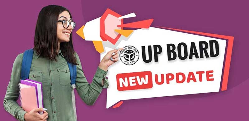 UP Board Exam 2026: कक्षा 10वीं-12वीं फॉर्म में संशोधन की अंतिम तिथि 31 अक्टूबर तक बढ़ी