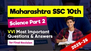 Maharashtra SSC 10th Science Part 2 Exam 2025-26: Most Important Questions Answers for Last-Minute Revision