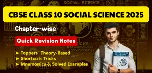 Self Studies