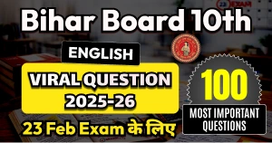 Bihar Board 10th English Viral Question 2025-26: 23 Feb Exam के लिए Most Important Questions Answers