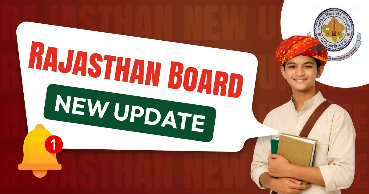 RBSE 10th Result 2026 : पासिंग मार्क्स, ग्रेडिंग सिस्टम और सप्लीमेंट्री नियम - पूरी जानकारी यहाँ