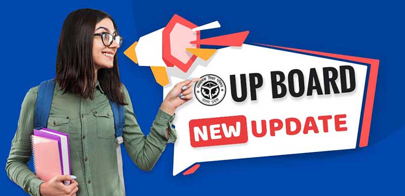 UPMSP UP Board Exam 2024: सूबे के 7864 केंद्रों पर होगी बोर्ड परीक्षा, 6 साल में दोगुने हुए राजकीय सेंटर - जानें डिटेल