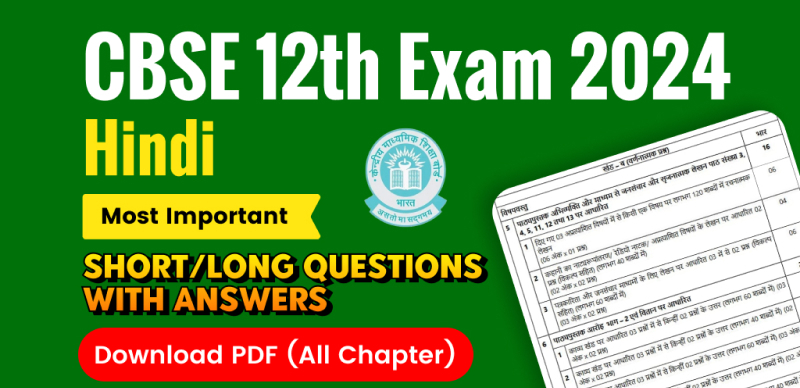CBSE Hindi 12th Exam 2024 : Most Important Short/Long Questions with Answers; Download PDF (All Chapter)