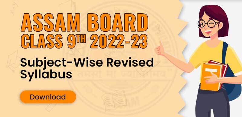 Assam Board Class 9th 2022-23 : Subject-Wise Revised Syllabus; Download