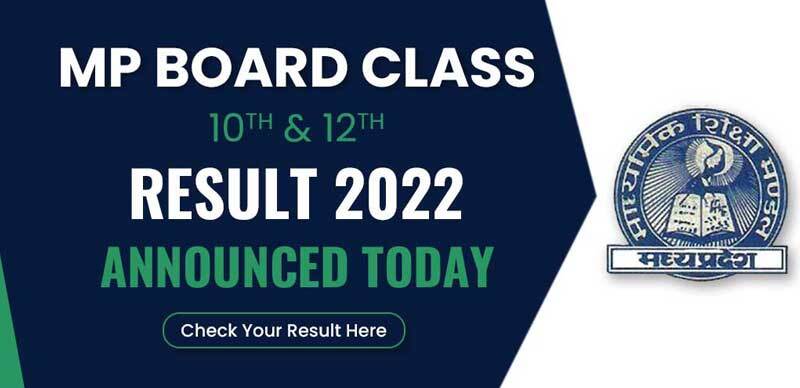 MP Board Result 2022 Today : शिवराज सिंह ने एमपी बोर्ड रिजल्ट से पहले छात्रों को दिया ये संदेश; जानें डिटेल्