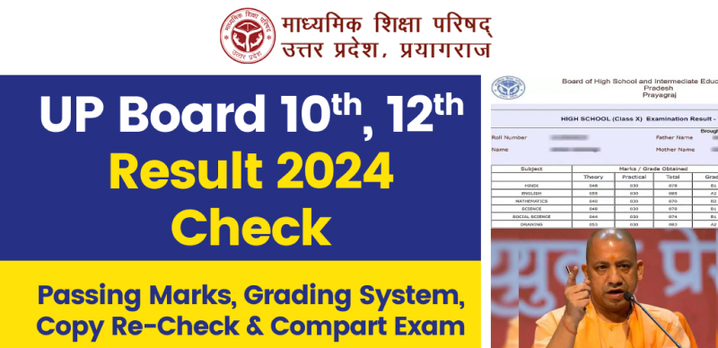 UPMSP UP Board 10th, 12th Result 2024 : जाने पासिंग मार्क्स, ग्रेडिंग सिस्टम, कॉपी री-चेक, कंपार्टमेंट परीक्षा और मार्कशीट में ये एब्रिविएशन यूज