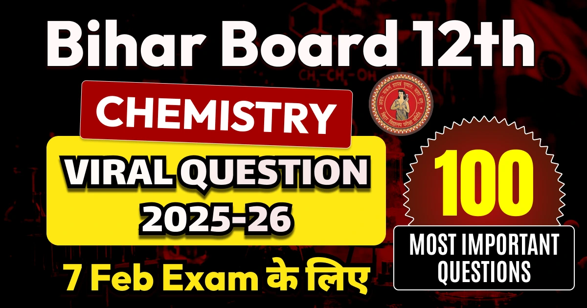 Bihar Board 12th Chemistry Viral Question 2025-26: 7 Feb Exam के लिए Most Important Questions Answers