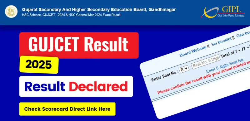 GUJCET Result 2025 Declared; Check Scorecard Direct Link Here