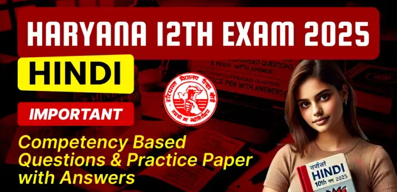 Haryana 12th Hindi Exam 2025 : Important Competency Based Questions & Practice Paper with Answers