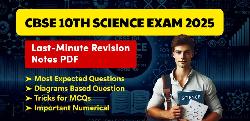 CBSE 10th Science Exam 2025 : VVI Most Important Questions For Last Minute Revision - Download Free PDF