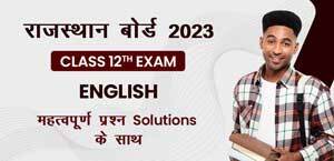 Self Studies