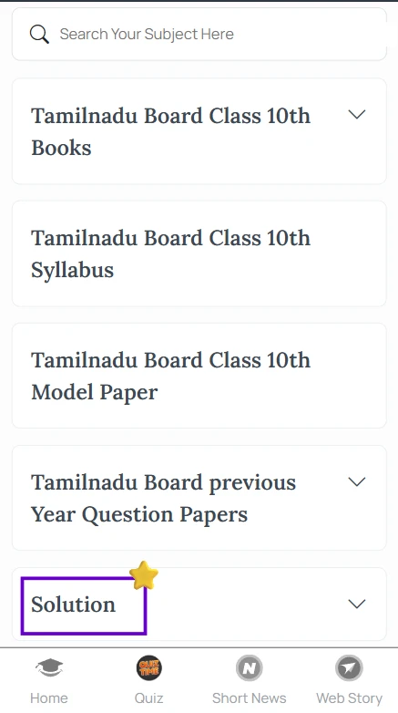 Samacheer Kalvi SSLC Science book solutions