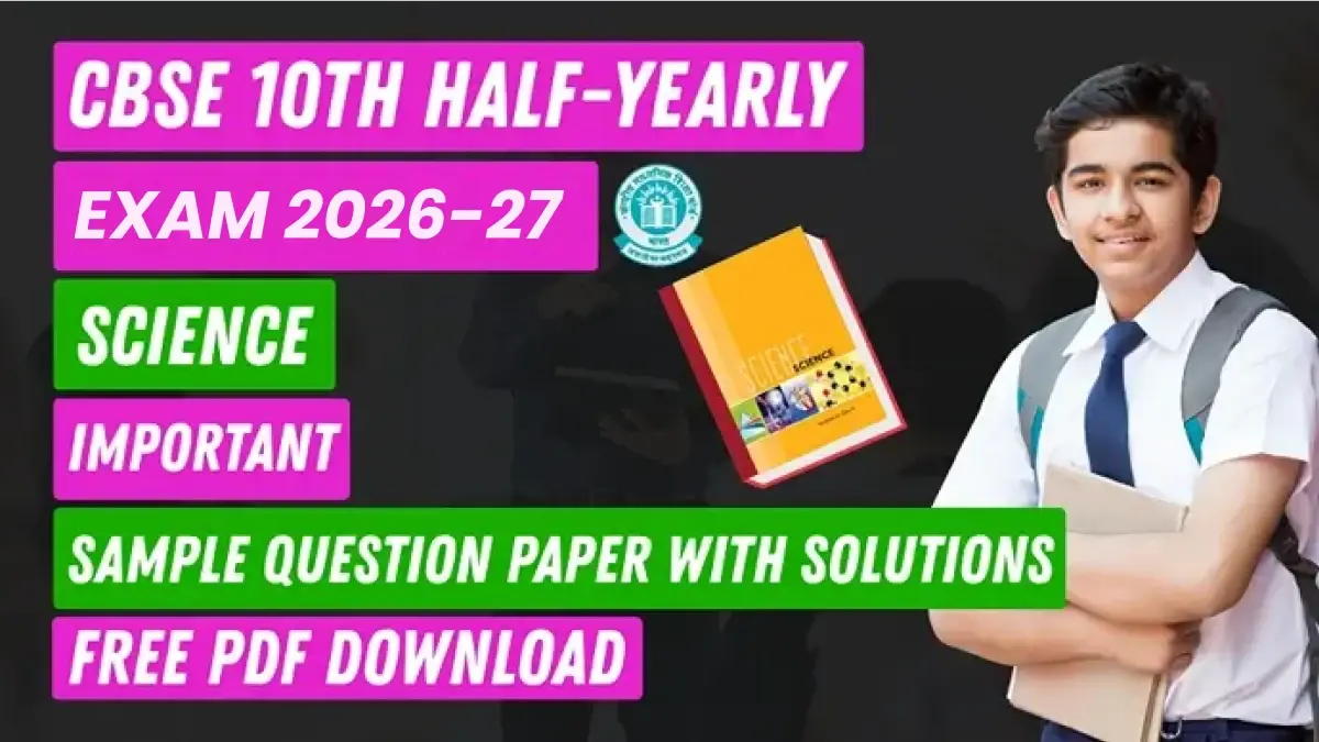 CBSE Class 10 Science Half Yearly Sample Paper 2026-27 with Solutions PDF