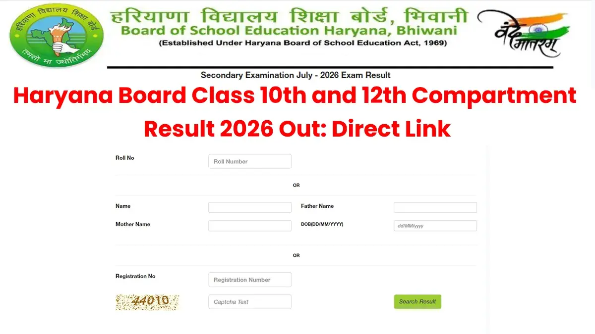 HBSE Supplementary Result 2026: हरियाणा बोर्ड 10वीं-12वीं सप्लीमेंट्री रिजल्ट bseh.org.in पर जारी, डायरेक्ट लिंक और टॉपर लिस्ट यहां देखें