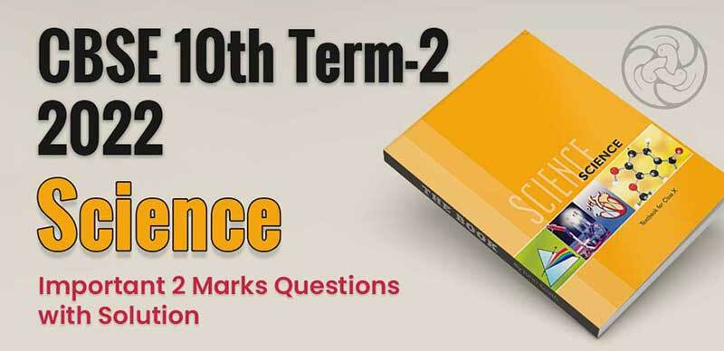 CBSE 10th Term-2 Exam 2022 : Science Important Questions with Solution (2 Marks)
