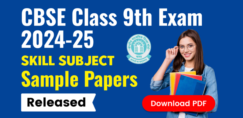 CBSE Class 9th Exam 2024-25 : Skill Subject Sample Papers and Marking Scheme Released; Download PDF