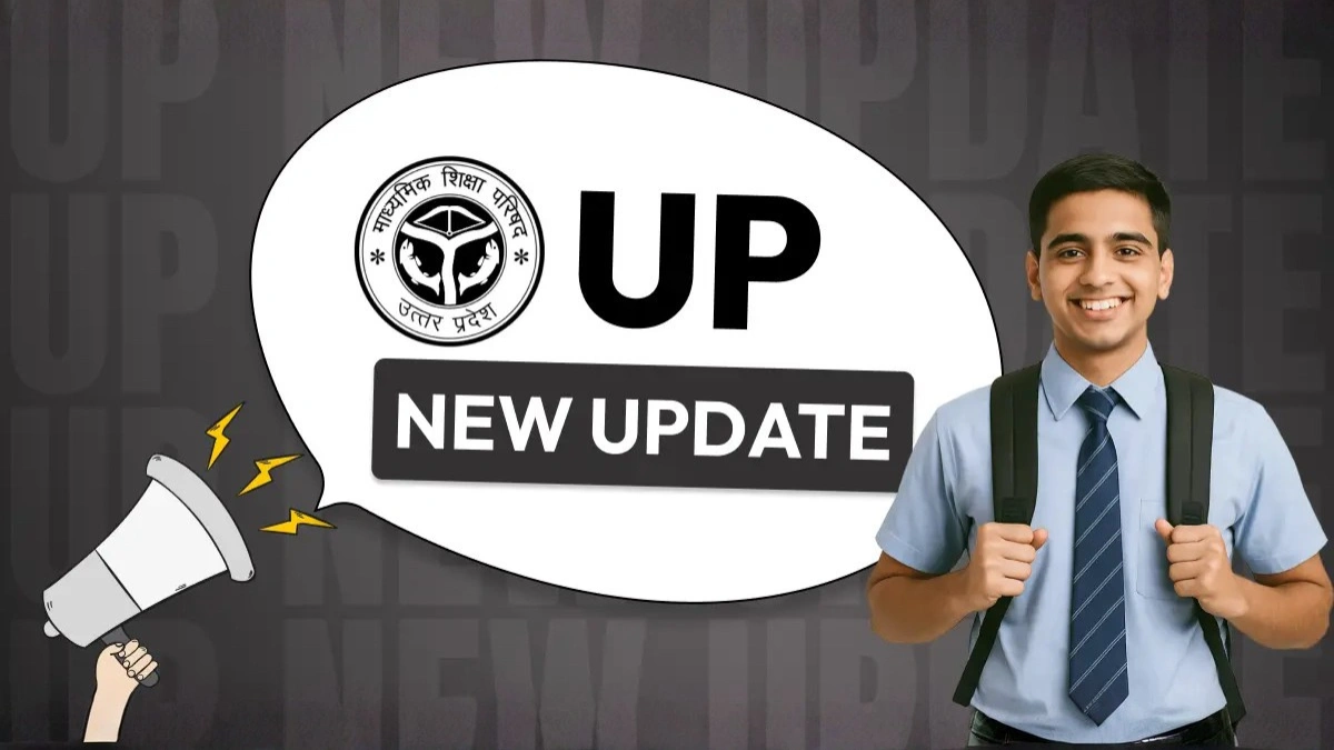 UP Board Result 2026: उत्तर पुस्तिका जांच की अंतिम तिथि बढ़कर 4 अप्रैल हुई - रिजल्ट कब आएगा?