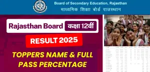 Rajasthan Board 12th Topper List 2025 : टॉपर्स नाम, पास प्रतिशत और जिलेवार टॉपर सूची देखें