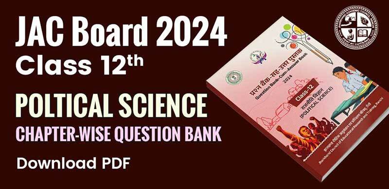 JAC Board Class 12th Political Science Question Bank 2024 : झारखंड बोर्ड कक्षा 12वी राजनीति विज्ञान अध्याय-वार प्रश्न बैंक उत्तर के साथ; PDF डाउनलोड करें