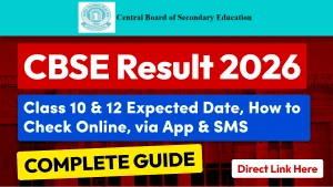 CBSE Result 2026: Class 10 & 12 Expected Date, How to Check Online, via App & SMS - Complete Guide | Direct Link