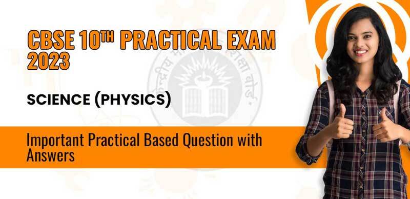 CBSE 10th Practical Exam 2023 : Science (Physics) Important Practical Based Question with Answers