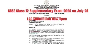 CBSE Class 12 Supplementary Exam 2026 on July 28; LOC Submission Now Open